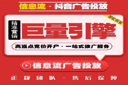 竞价推广开户多少钱？看这家企业的成功经验